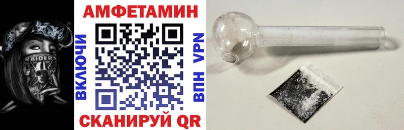АМФЕТАМИН 97%  Руза 