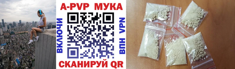 mega зеркало  Руза  darknet состав  купить   Альфа ПВП мука 