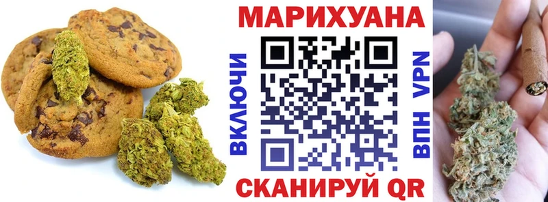 купить закладку  Руза  Печенье с ТГК марихуана 