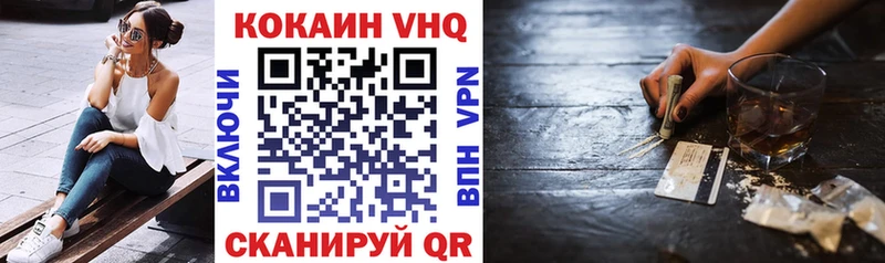 COCAIN FishScale  shop какой сайт  Руза  наркошоп 