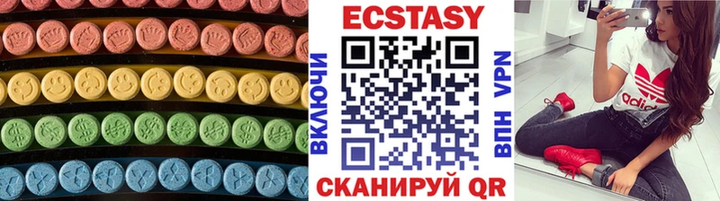 что такое наркотик  Руза  Ecstasy louis Vuitton 