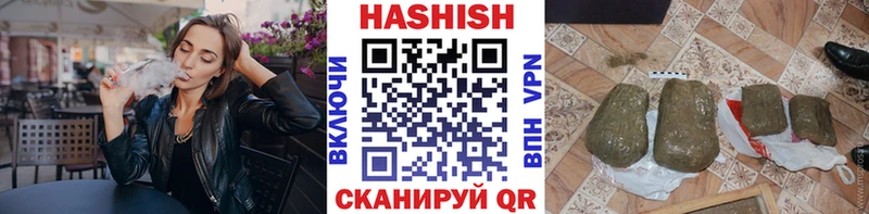 ГАШИШ Изолятор Руза