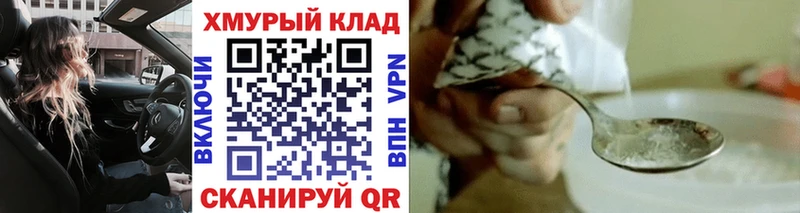 ГЕРОИН Heroin  Руза 