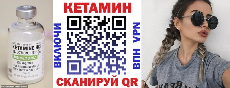 Кетамин ketamine  Руза 