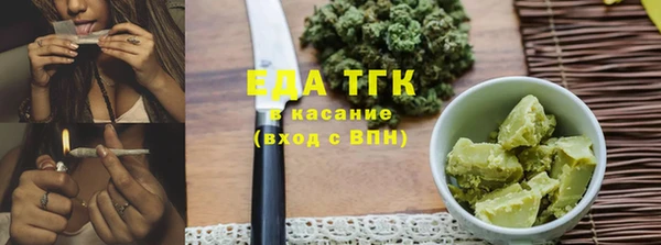 гашишное масло Алексеевка