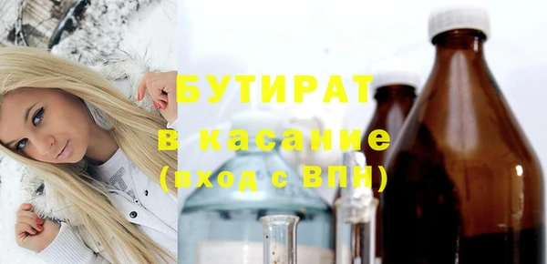 спайс Аркадак