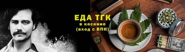 мефедрон мука Алексин