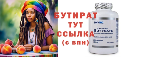 дистиллят марихуана Алзамай