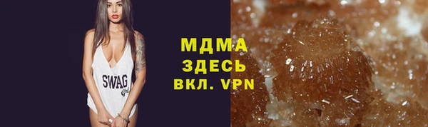 дистиллят марихуана Алзамай