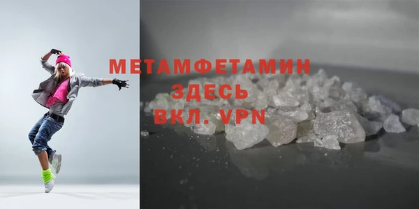 мефедрон мука Алексин