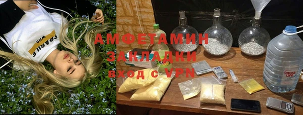 спайс Аркадак
