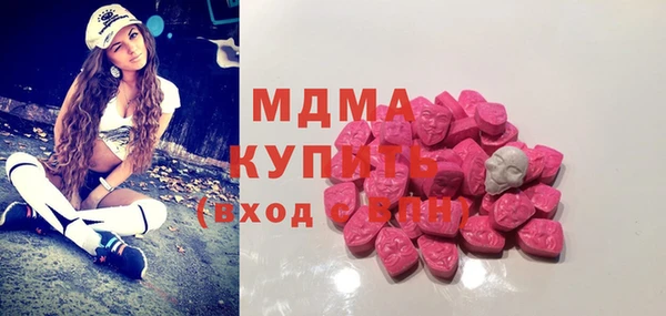 альфа пвп Армянск