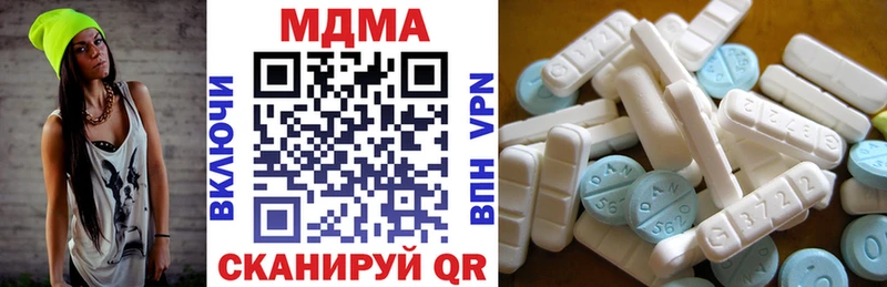 МДМА crystal  Руза 