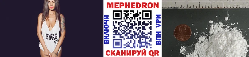 МЕФ VHQ  KRAKEN как зайти  Руза 