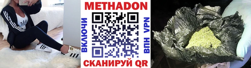 где можно купить наркотик  это Telegram  OMG   Метадон VHQ  Руза 