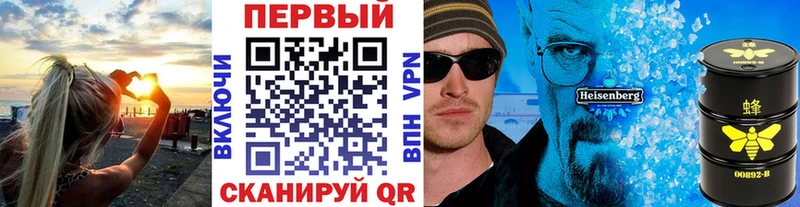 наркотики Руза блэк спрут онион Метамфетамин витя
