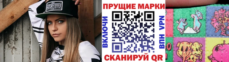 мега ССЫЛКА  закладка  Руза  Наркотические марки 1500мкг 