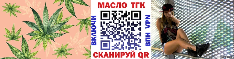 darknet какой сайт  как найти закладки  Руза  ТГК гашишное масло 